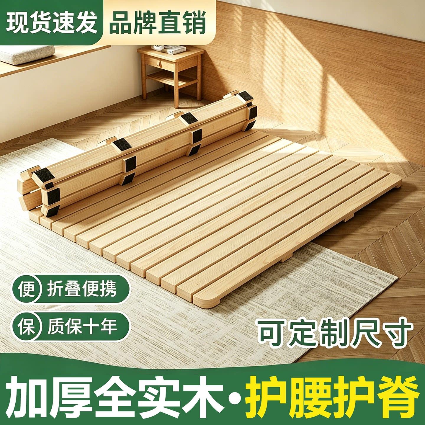 榻榻米防潮专用排骨架实木加厚床板透气折叠打地铺硬床垫架子落地图片