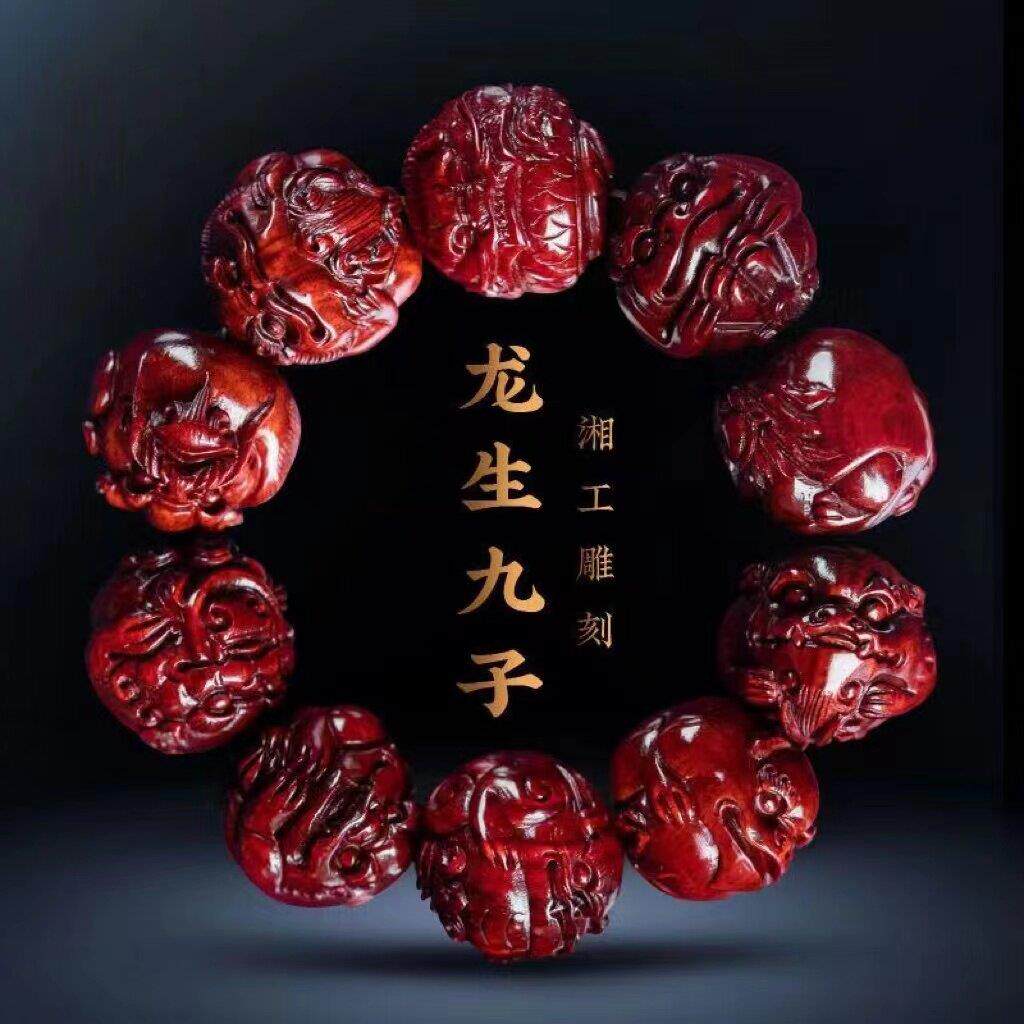 小叶紫檀龙生九子手串25mm檀木雕刻貔貅瑞兽佛珠念珠男女转运手錬