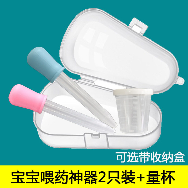 喂药神器婴儿防呛婴儿喝水吃药滴管式喂药器硅胶宝宝喂液器吸管