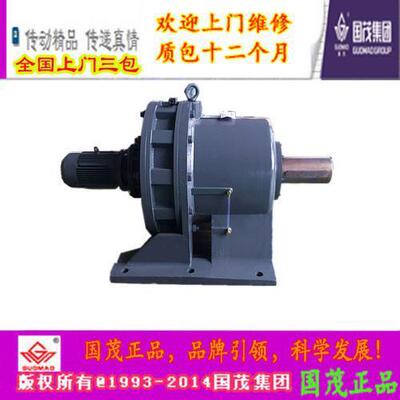 江苏常州国茂牌减速机集团摆线针轮减速机XWED32-143-0.37