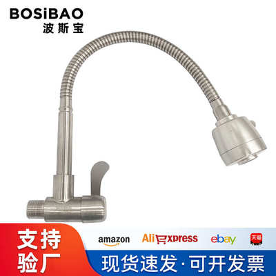 不锈钢旋转入万向洗菜洗碗池单水龙头家用盆水龙头厨房冷管墙可