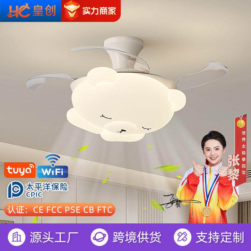儿童房隐形风扇灯创意卡通宇航员卧室吸顶灯全光谱护眼灯创意风