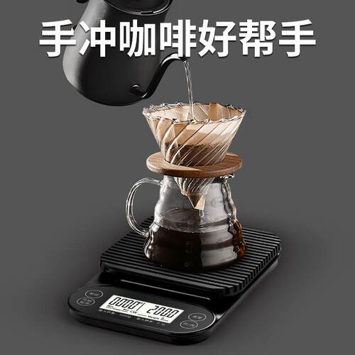 高精度便携迷你电子秤3kg食物秤克称家用电子称 咖啡秤计时厨房秤