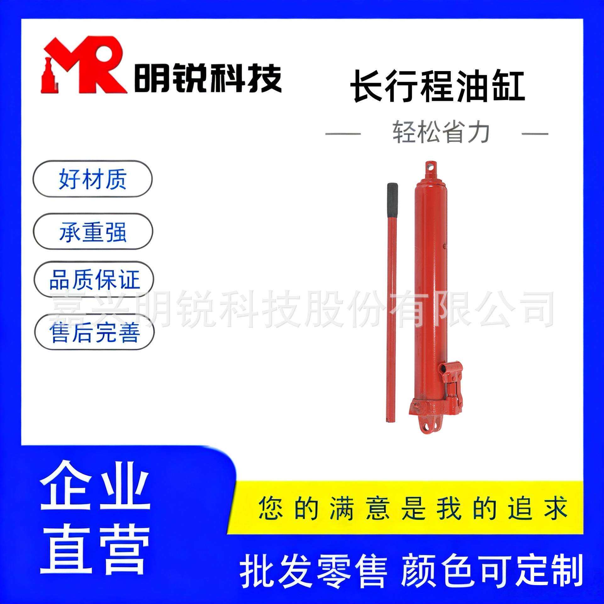 8吨千斤顶油缸加长型千斤顶吊机专用千斤顶长行程油缸千斤顶