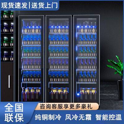 网红酒水柜饮品酒水风冷无霜保鲜柜商用酒吧超市酒水展示冰柜立式