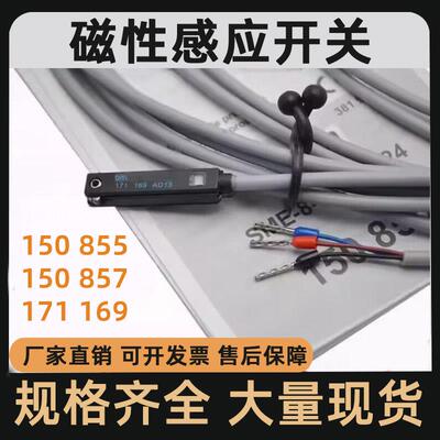 sme-8-k-led-24-150855 zs-kl磁性开关150857 543862543861171169