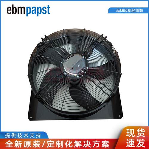 A3G800-AU21-03 ebmpapst 400V 2900W 4.4A 冷却塔 EC风机