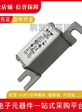 170M1363/1364/113657/1366/136/1368/21369/370/1371/13XIY7熔断