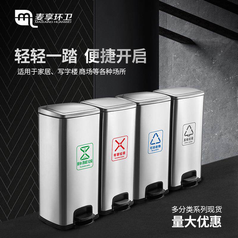 大容量不锈钢脚踏式厨房垃圾桶家用防臭商用大号带盖20升40升有盖
