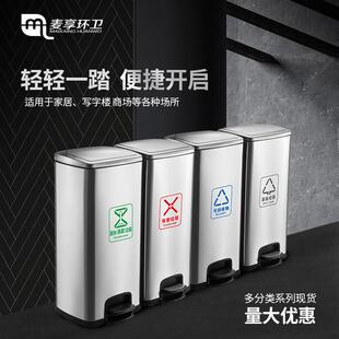 大容量不锈钢脚踏式厨房垃圾桶家用防臭商用大号带盖20升40升有盖