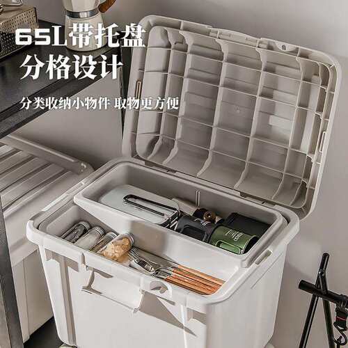 Z2J车载户外收纳箱野外露营箱后备箱储物箱家用衣