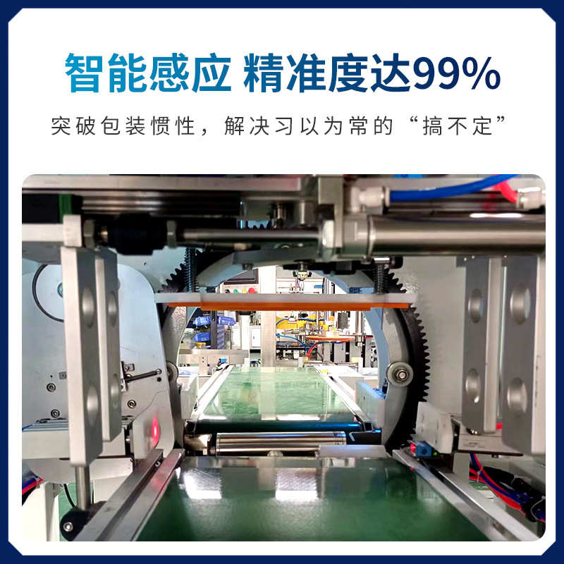 缠绕机全自动缠绕式泡沫箱胶带封口封箱机生鲜水果泡沫箱缠绕机