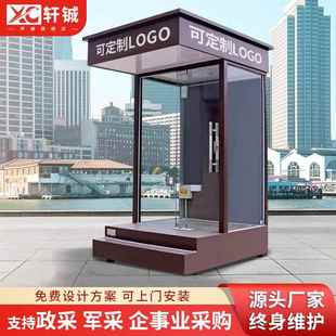 可站台门卫室岗亭工厂保安亭户外集成房屋值班室吸烟亭成品吸烟室