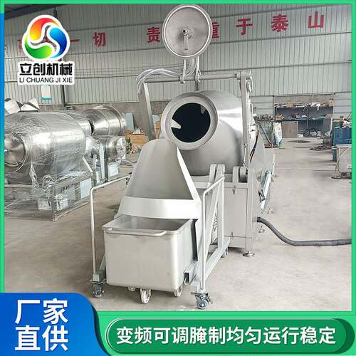 全自动肉制品液压滚揉机不锈钢鸡肉入味腌制机器奥尔良鸡腿腌制