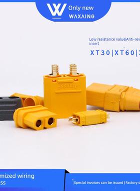 Amass/Xt60Pw 30Du 90 150公母连接到测试连接器镀金香蕉插头飞机