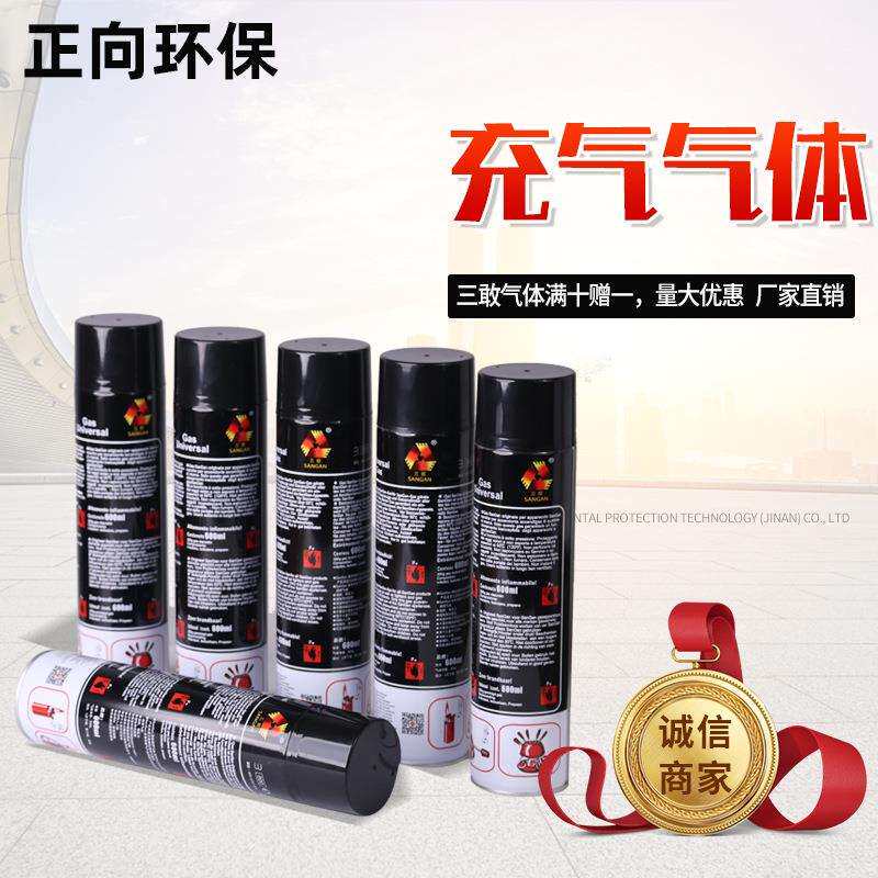 三敢气体瓦氏炉具充气炉单锅充气可充式炉一人一锅充气安全燃料