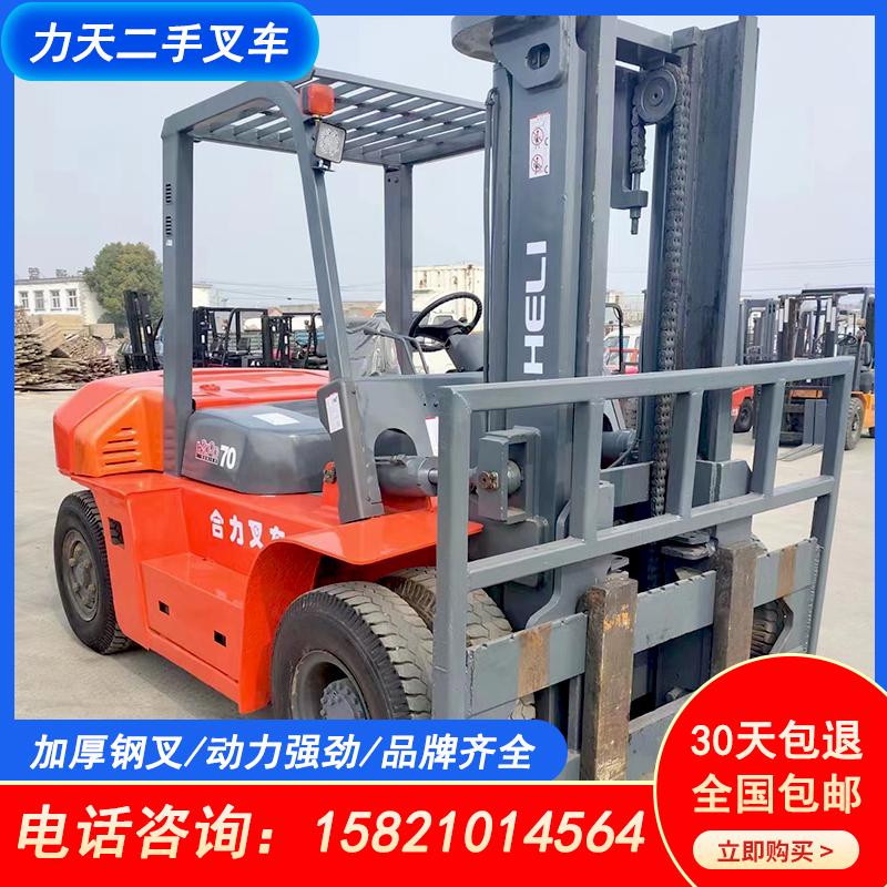 二手叉车合力1.5吨2吨3吨柴油电动液压搬运车平抱夹自动手动叉车
