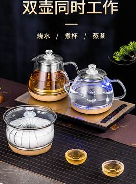 小浣熊全自动上水电热烧水壶泡茶专用茶具抽水茶台All茶桌嵌入