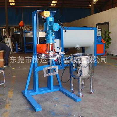 东莞小型分散机清溪小型反应釜厂商直销油漆树脂搅拌机