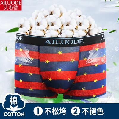 Sexy Cotton Boxers Underwear Men's Underpants Boxer Shor