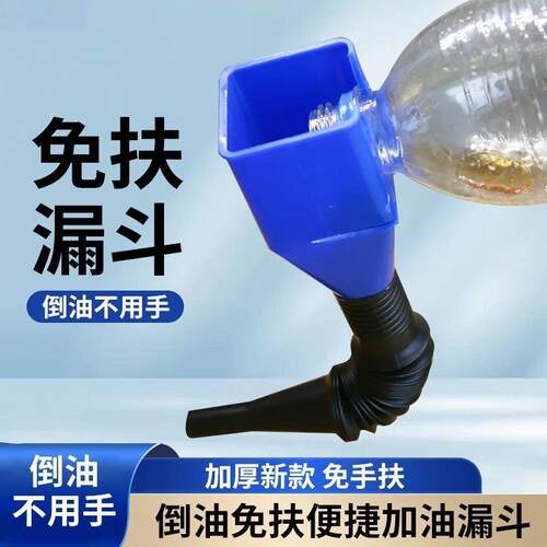 Oil Funnel for Easy and Hassle-Free Refueling - Square Thick