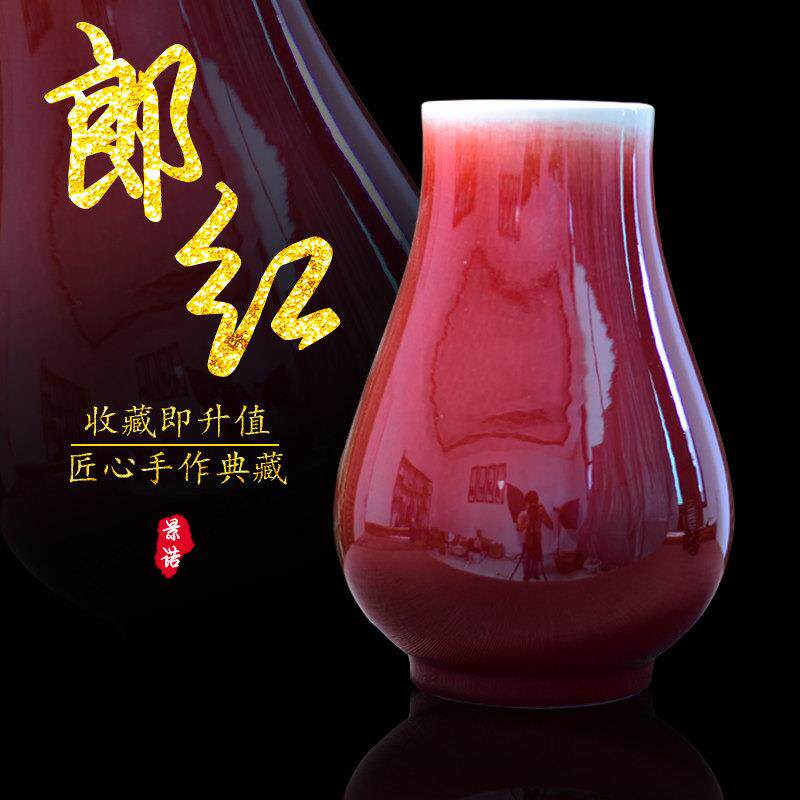 景德镇陶瓷彷古花瓶郎红花盆福筒摆件插花中式家居客厅装饰工艺礼