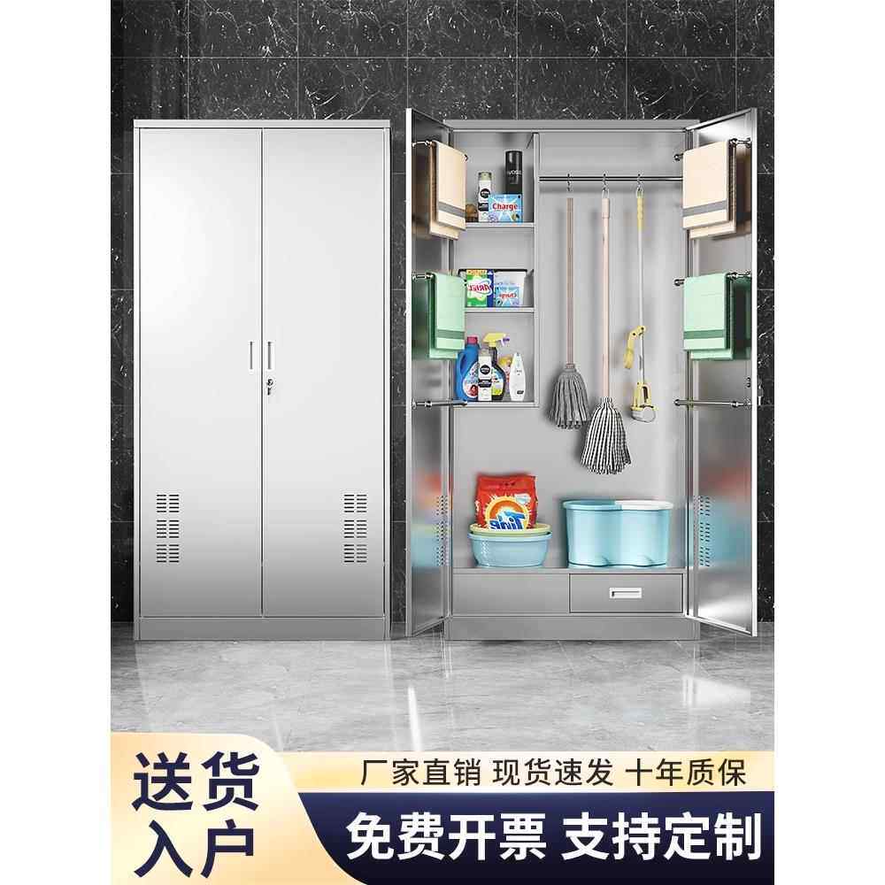304不锈钢清洁柜家用学校卫生保洁柜教室阳台拖把扫把工具收纳柜