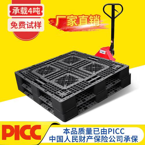 一次性黑色网格田字塑料托盘厂家叉车周转装柜塑胶卡板垫仓板