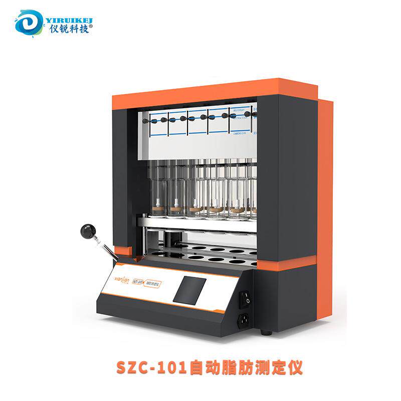 粗脂肪测定仪SZC-D自动粗脂肪检测仪SZC-101S1仪锐SZC-D-101