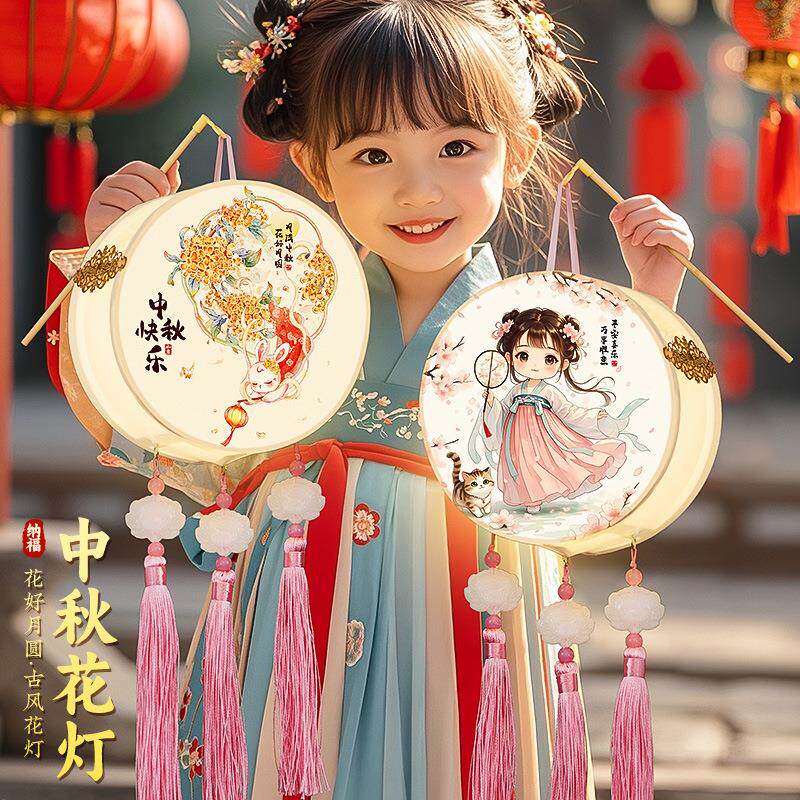 中秋灯笼2026新款儿童手提宫灯中式古风兔子花灯汉服拍照道具