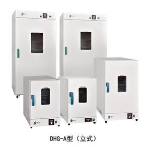 鼓风干燥箱 9108A立式 400℃高温烘箱DHG 9038A鼓风干燥箱DHG