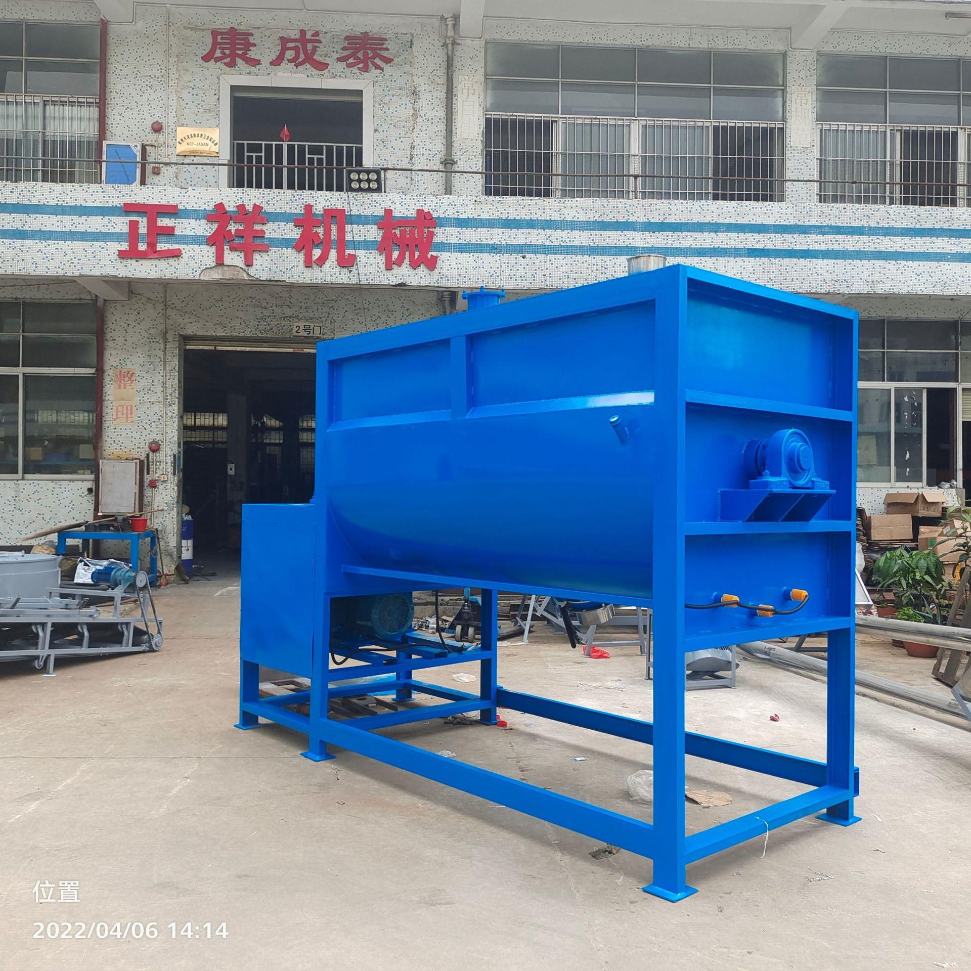 干粉砂浆不锈钢卧式搅拌机肥料搅拌机钙粉粉末3吨卧式搅拌机