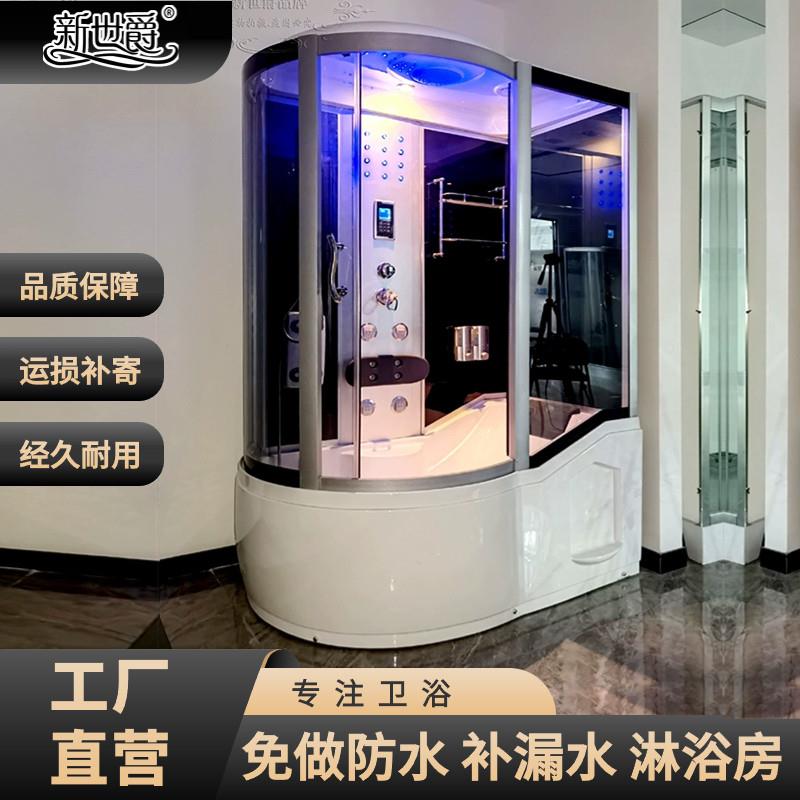 新世爵带浴缸整体淋浴房一体式家用蒸汽浴室洗澡间移动玻璃门隔断