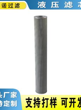 国产工业替代液压油折叠滤芯HC8300FWT39H风力发电厂滤芯