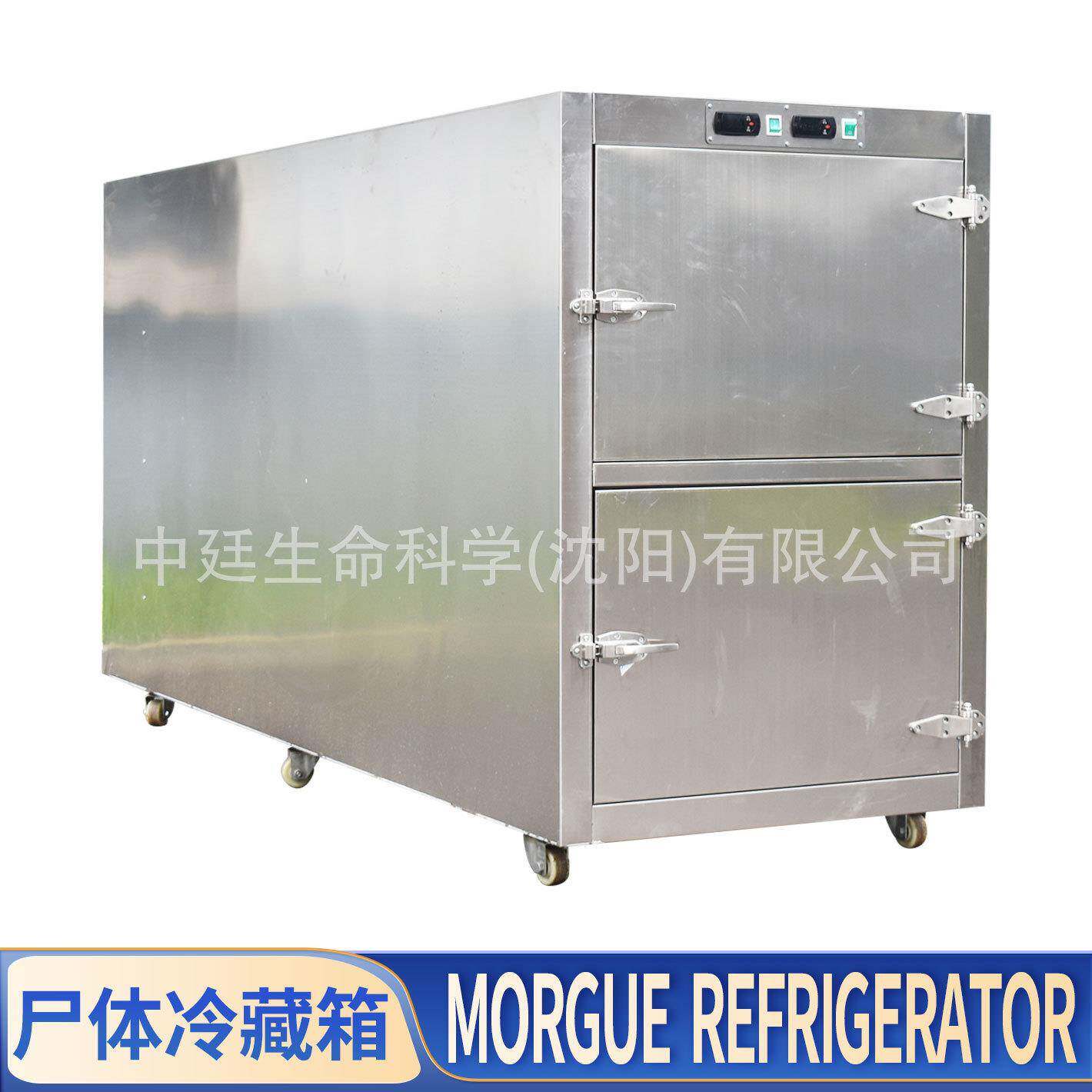 Morguefreezer双开门太平柜殡仪馆死人冷冻遗体防腐尸体冷藏箱