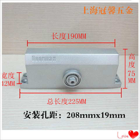 多麦克斯闭门器 DOORMAX DMG3-4 楼宇门闭门器 液压闭门器