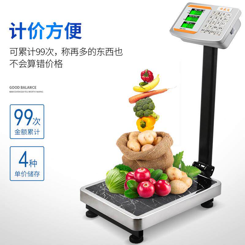 精准大理石路叠称k重电子称台秤300咨询客服g磅秤商用折台纹称衡