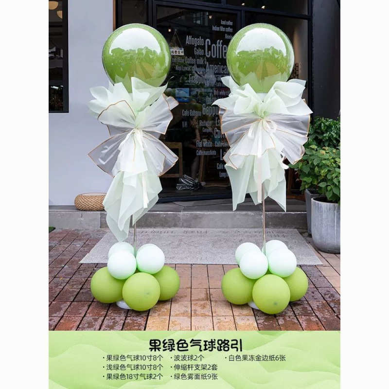 开业气球拱门气氛装饰周年庆店铺活动开学礼毕业布置路引
