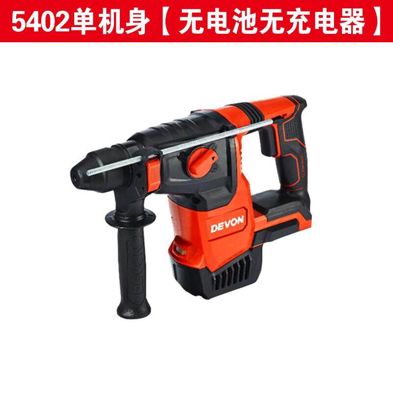 大有大有20V充电电锤无刷锂电冲击钻三用重型电镐工业级电动工具5