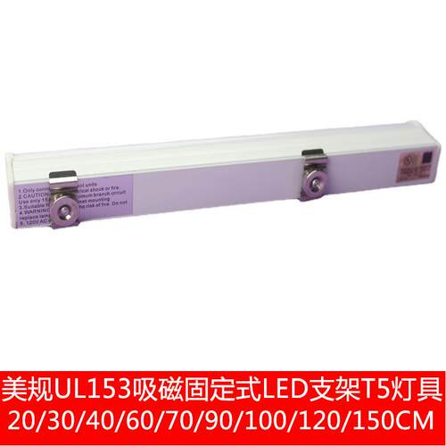 ULLED货架展柜侧装照明硬灯条酒店客房背景灯10W暖光3000K0.6米8W