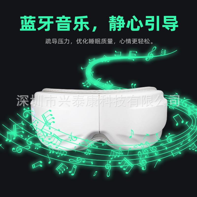 2025新款智能眼部按摩仪 音乐眼部按摩器 儿童护眼仪 预防近视