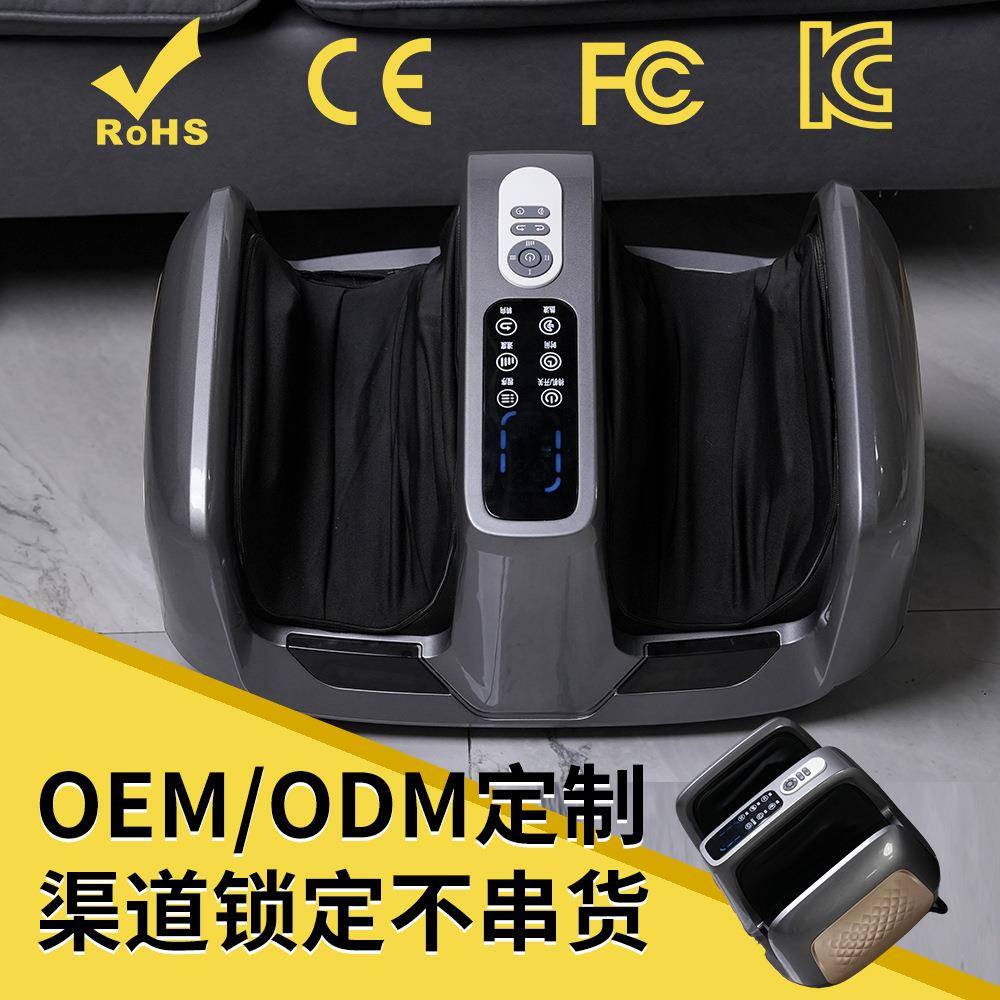 全自动足疗机小腿肌肉放松按摩仪足部脚部气囊揉捏按摩腿部按摩器