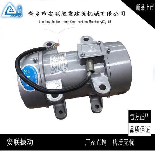 ZW型平板振动器 ZW3.5附着式振动器 混凝土震动器0.55KW 380V
