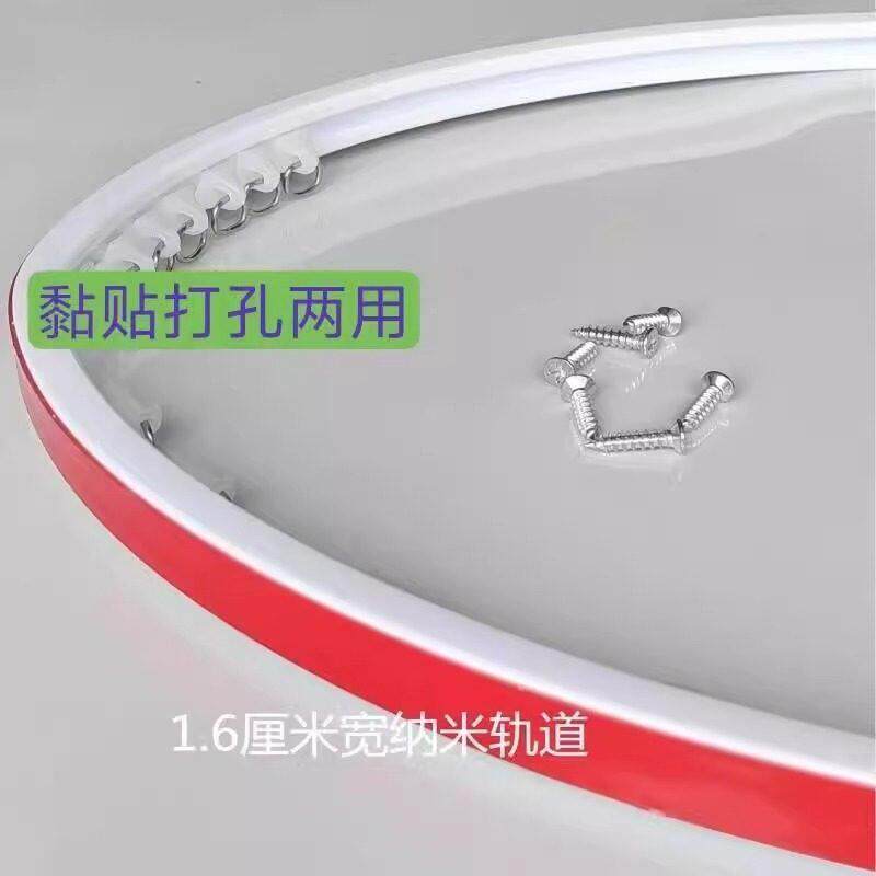 免打孔汽车窗帘可弯曲纳米轨道电动三轮车车货车滑轨怪手滑道粘轨