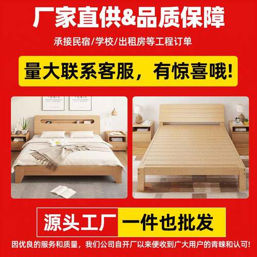 实木床出租现代.简.CRC-01米双人床房.经济约型家用简易单人床架m