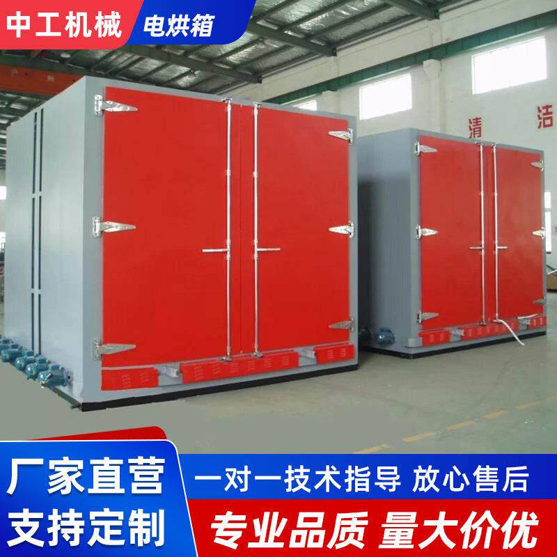 推荐优惠 电机线圈浸漆烘干箱 热风循环烘干箱 智能电烤箱