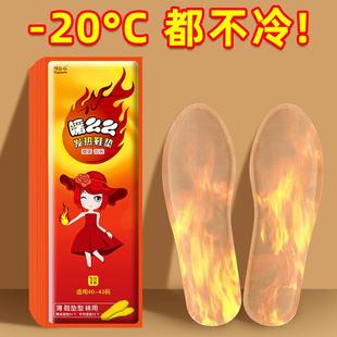 暖脚神器办公室暖脚宝暖腿加热袜子发热脚垫腿冷脚底保暖过冬取暖