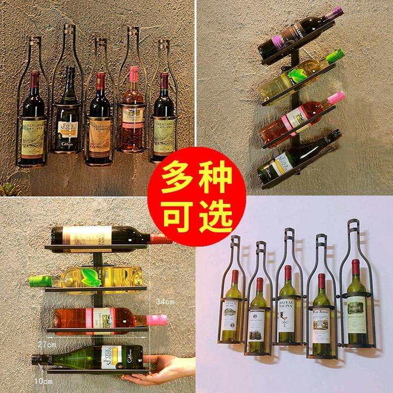 复古铁艺壁饰工业风墙面装饰酒吧西餐厅咖啡屋红酒架创意壁挂酒架