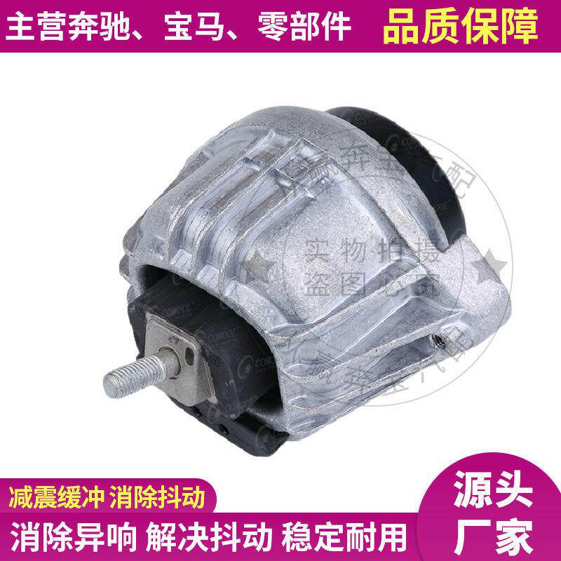 适用E90宝马3系E92发动机E93机脚胶318脚垫320支架335底座330335
