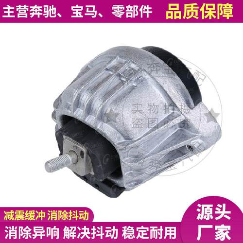 适用E90宝马3系E92发动机E93机脚胶318脚垫320支架335底座330335